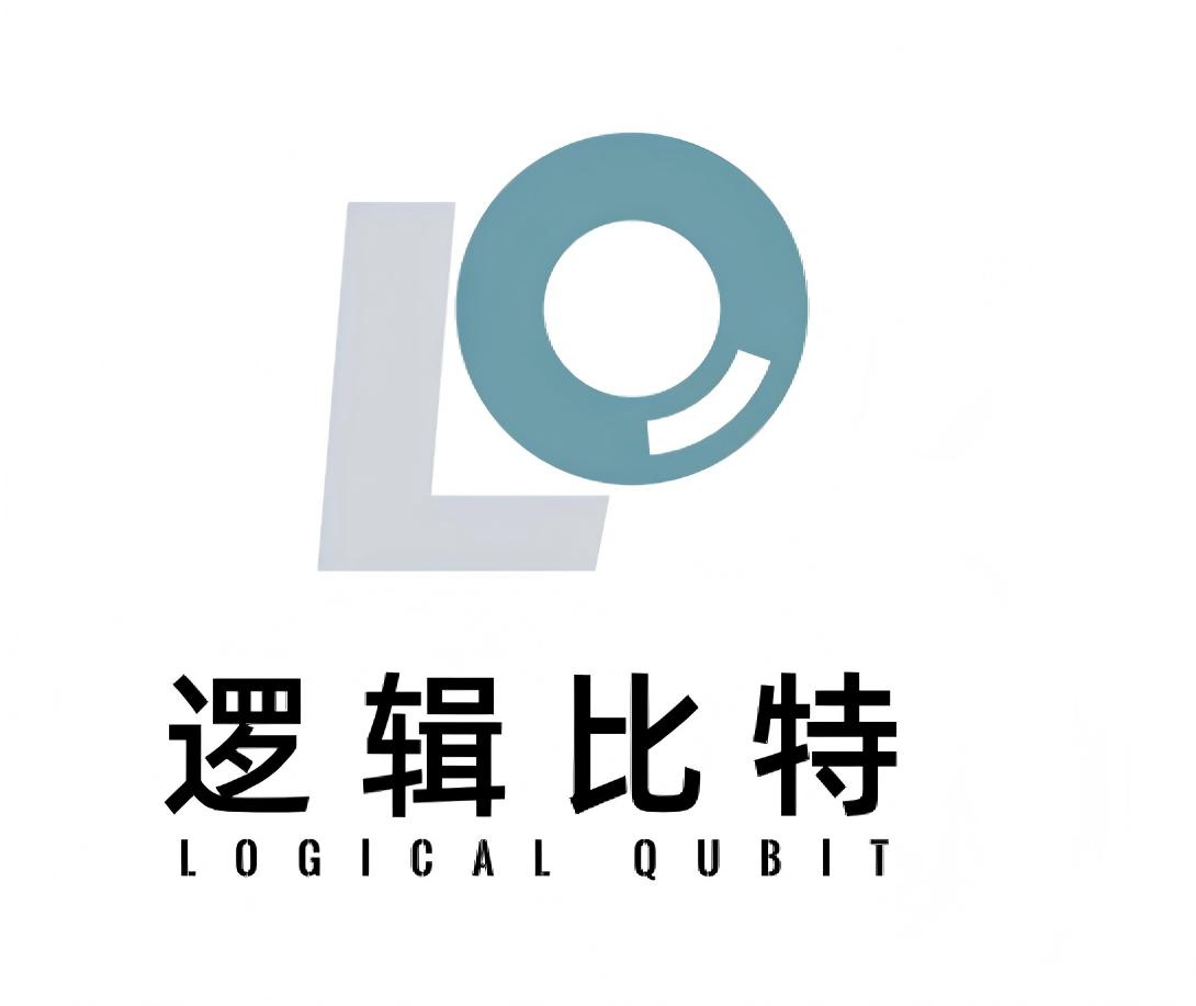 逻辑比特